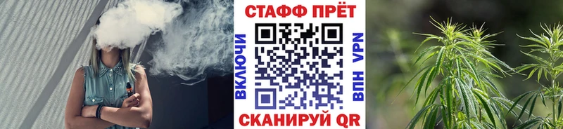 Наркотические вещества Михайловск Гашиш  Галлюциногенные грибы  КОКАИН  МЕФ  АМФЕТАМИН  Конопля  A PVP 