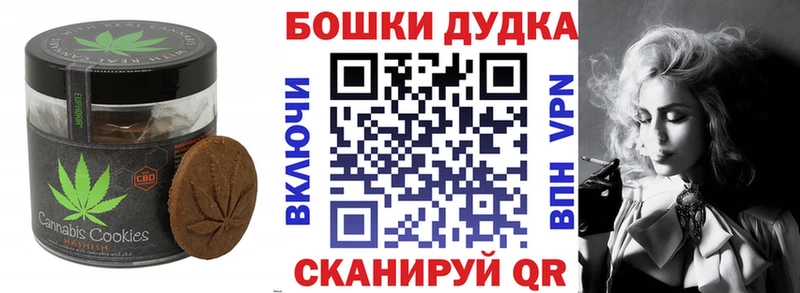 Cannafood конопля  Михайловск 
