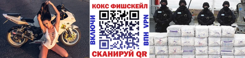 Cocaine Боливия  Михайловск 