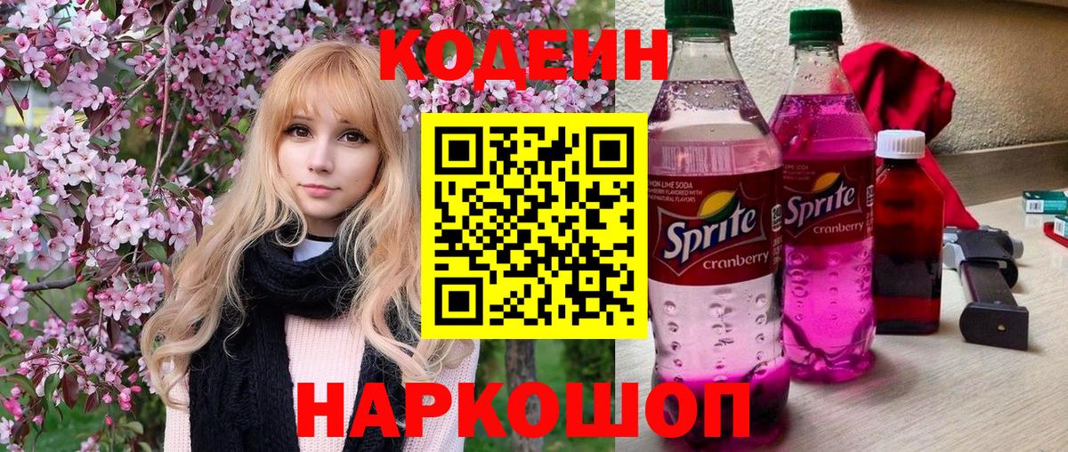 КОКАИН  Конопля  МЕФ   Экстази  ГАШ  Михайловск  Вход с VPN  НБОМе 