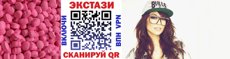 ЭКСТАЗИ Philipp Plein  Михайловск 