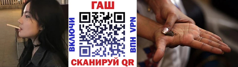 ГАШ индика сатива  сколько стоит  Михайловск 