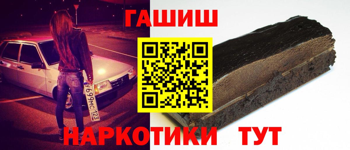 ГАШ гарик  Вход с VPN  ГАШ гарик  Михайловск 
