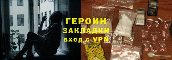 соль ск Михайлов