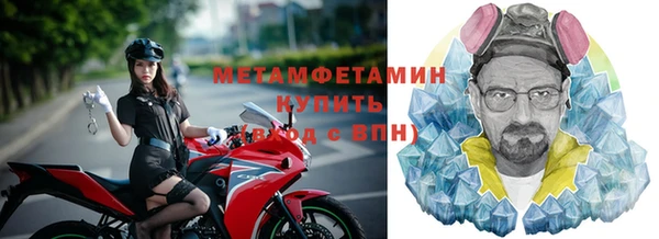 соль ск Михайлов