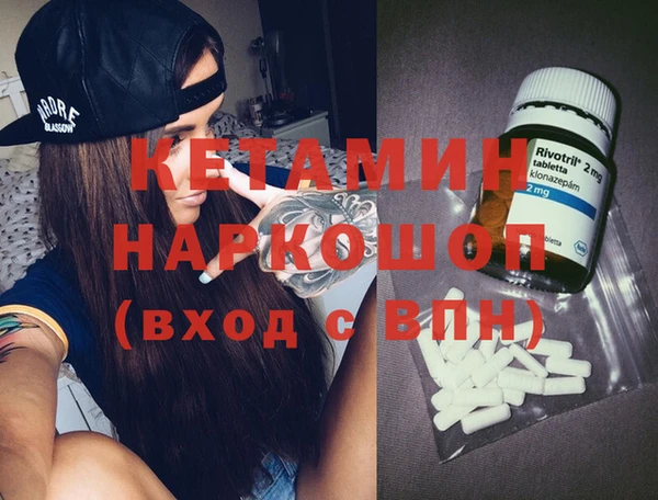 соль ск Михайлов
