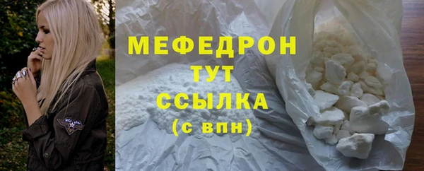 MDMA Михайловск