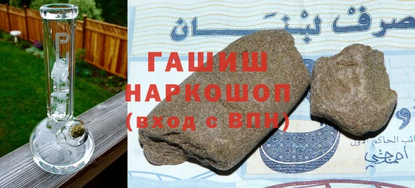 MDMA Михайловск