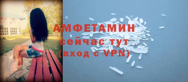 MDMA Михайловск