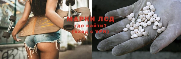 первитин Михайловка