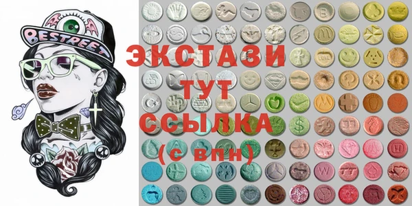 MDMA Михайловск