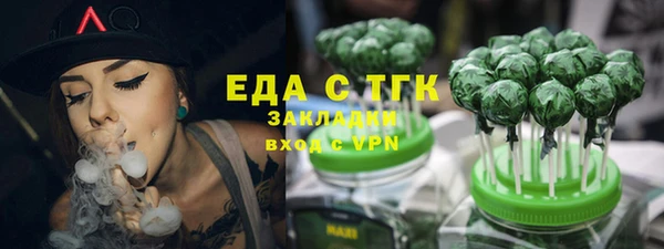 прущие крисы Ахтубинск