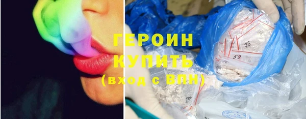 мефедрон Медвежьегорск