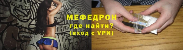 MDMA Михайловск