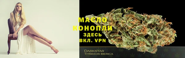 MDMA Михайловск