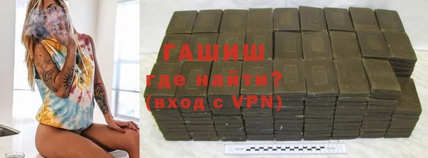мефедрон Медвежьегорск