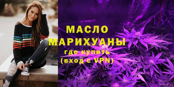 прущие крисы Ахтубинск
