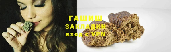MDMA Михайловск
