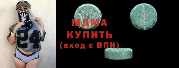 мефедрон Медвежьегорск