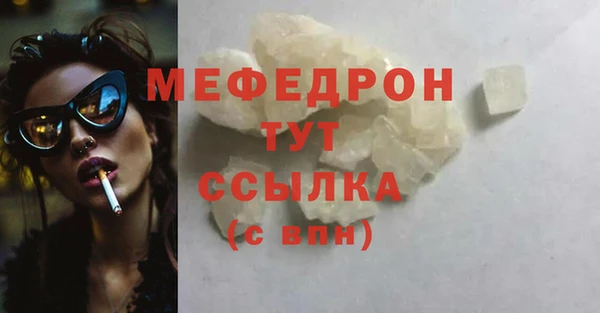 первитин Михайловка