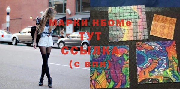 MDMA Михайловск