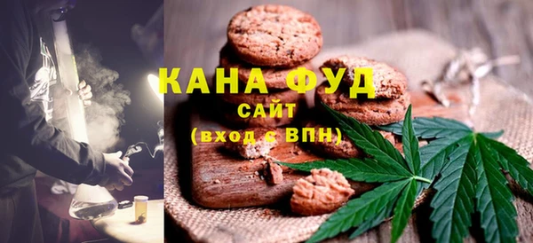 MDMA Михайловск