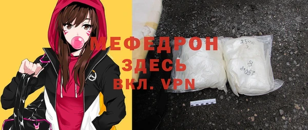 прущие крисы Ахтубинск