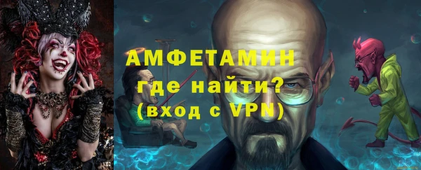 MDMA Михайловск