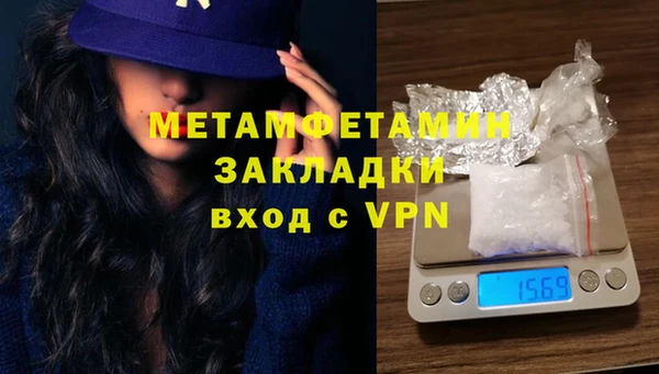 первитин Михайловка