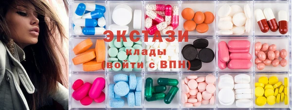 MDMA Михайловск