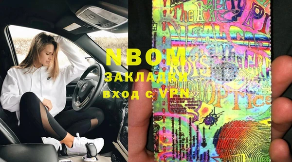 ГАЛЛЮЦИНОГЕННЫЕ ГРИБЫ Медногорск