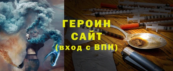 ГАЛЛЮЦИНОГЕННЫЕ ГРИБЫ Медногорск