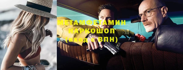 первитин Михайловка