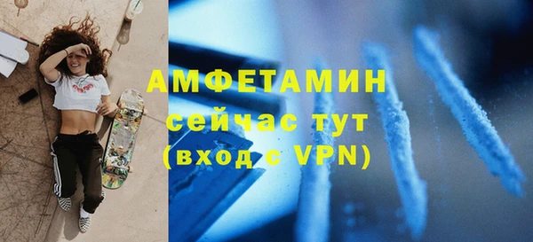 первитин Михайловка