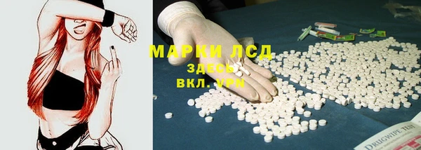 первитин Михайловка