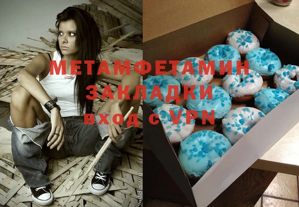мефедрон Медвежьегорск