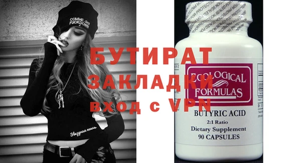 ГАЛЛЮЦИНОГЕННЫЕ ГРИБЫ Медногорск