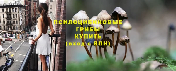 первитин Михайловка
