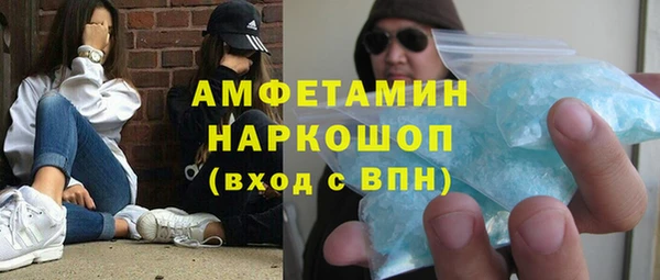 соль ск Михайлов