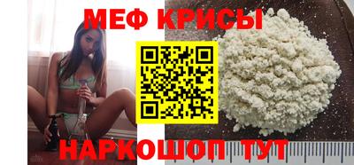 прущий лед Ипатово
