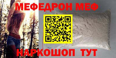 метамфетамин Ирбит