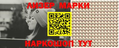прущий лед Ипатово