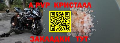 метамфетамин Ирбит