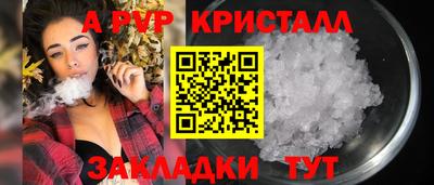 метамфетамин Ирбит