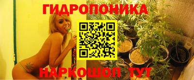 прущий лед Ипатово