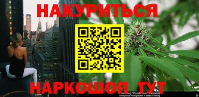 бутират Азнакаево
