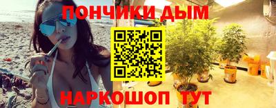 прущий лед Ипатово