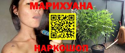 марихуана Изобильный