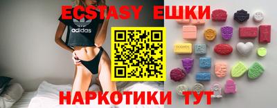 метамфетамин Ирбит