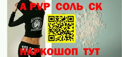 метамфетамин Ирбит